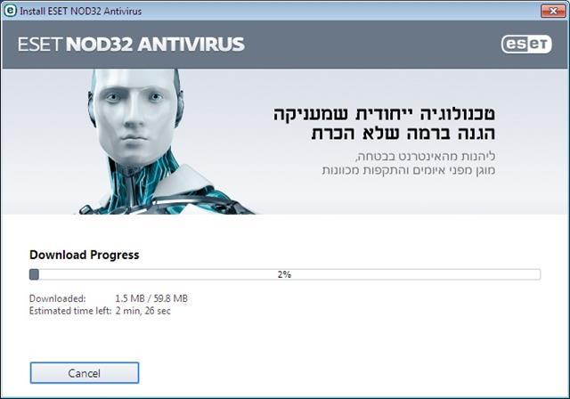 התקנת אנטיוירוס לחודש חינם שלב 2 א
