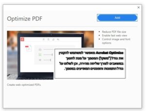 Adobe Acrobat Protect Optimize הסבר