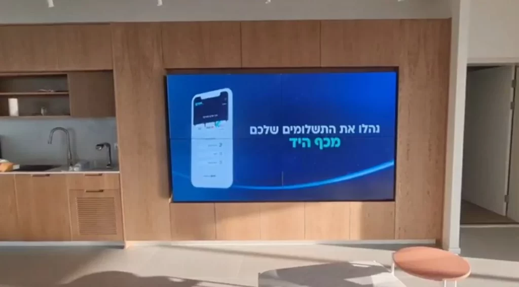 מסך שילוט ופרסום לעסקים ומוסדות פיננסיים - מסכי פרסום שילוט והכוונה ללקוחות