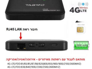 ראוטר מודם סלולרי דור 4 – TABWD E5885 4G LTE WIFI MODEM – עובד עם כרטיס מיקרו סים