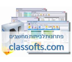 Net Control תוכנת ניהול כיתת מחשבים הטובה ביותר לבתי ספר מומלצת ביותר עם ממשק גרפי ידידותי