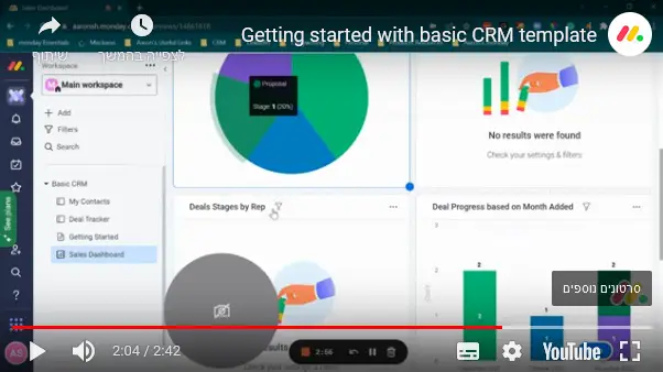 monday_CRM_מאנדיי_ניהול_פרויקטים_monday_ניהול משימות_ניהול_מכירות_Tutorial_איך_מתחילים_CRM