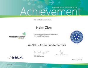 הסמכת מיקרוסופט AZ 900 Azure Fundamentals