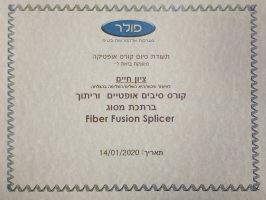 הסמכת_ריתוך_סיבים_אופטיים