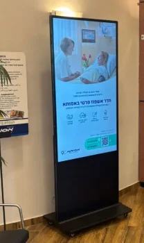 מסך שילוט דיגיטלי במרכז רפואי אסותא רמת החיל