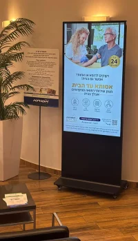 מסך שילוט דיגיטלי במרכז רפואי אסותא רמת החיל
