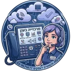 מרכזייה_טלפונית_למשרדים_ולעסקים_סנטריקס_בענן_03-9679677